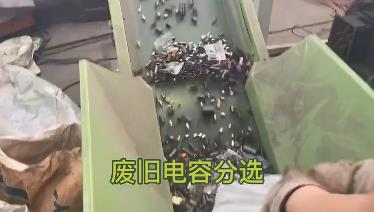 金屬分離器分選作業